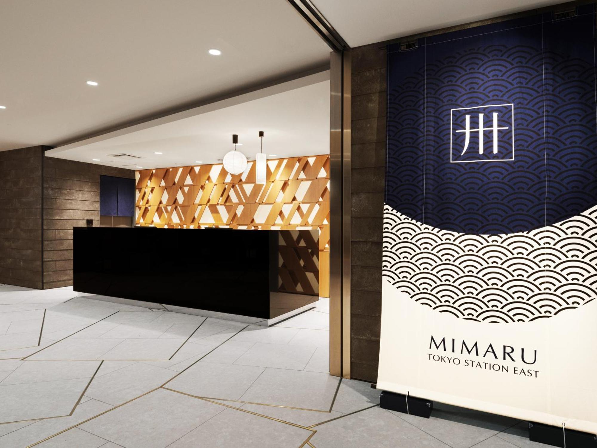 Mimaru Tokyo Station East Hotel Ngoại thất bức ảnh